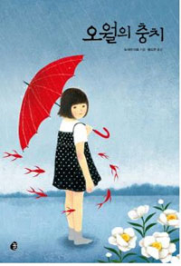 ������ ��ġ