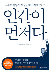 �ΰ��� ������