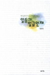 �ϵ�� �ϱ�����