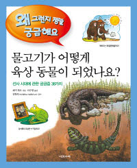 �����Ⱑ ��� ���󵿹��� �Ǿ�����