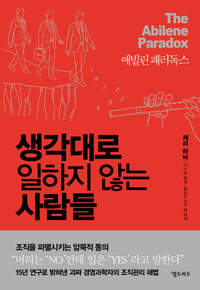 ������� ������ �ʴ� �����