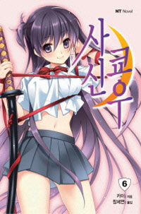 ������ 6