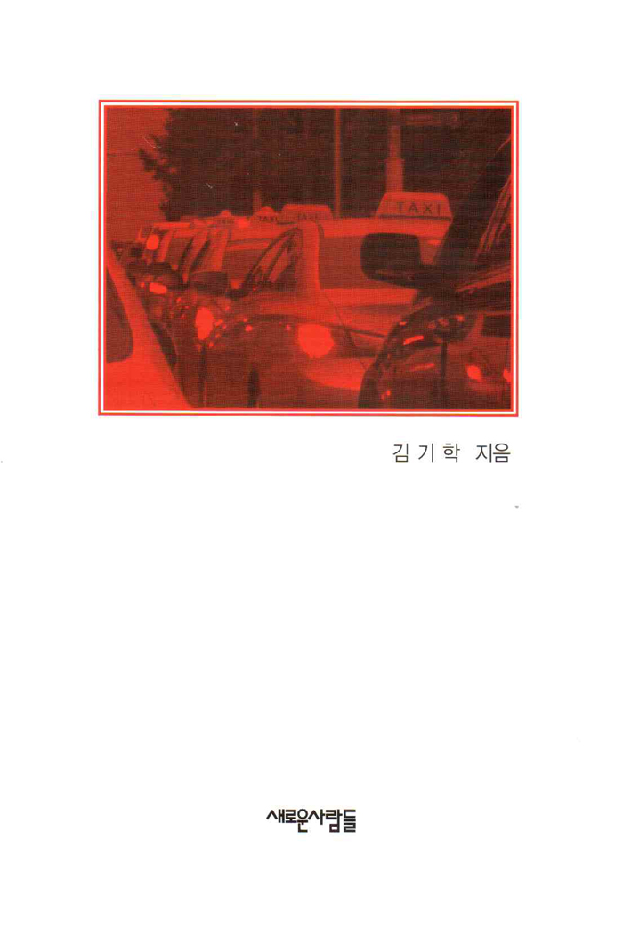 2013 �ýð���