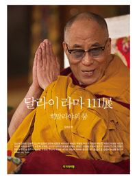 �޶��� �� 111�� ��������� ��