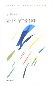 ��� �̻��� �д�