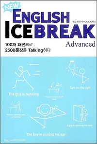 New English Ice break Advanced