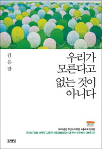 츮 𸥴ٰ   ƴϴ