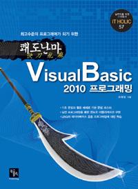 赵 VisualBasic 2010 α׷