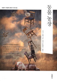 ���� ����[�ѱ�+������]