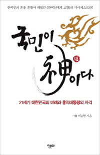 ������ ���̴�