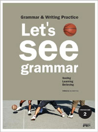 Let's See Grammar Intermediate   ׷ ͹̵Ʈ 2 