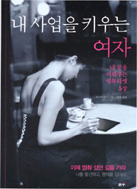 �� ����� Ű��� ����