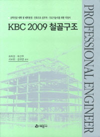 KBC 2009 ö [2]