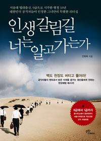 �λ� ������ �ʴ� �˰� ���°�