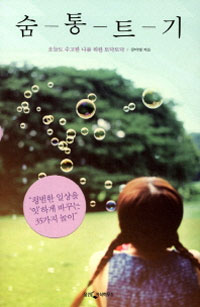 ����Ʈ��