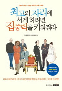 �ְ��� �ڸ��� ���� �Ϸ��� ���߷��� Ű�����