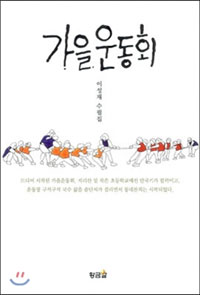 �����ȸ