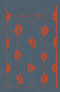 ��°��� ����