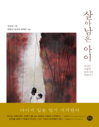 ��Ƴ��� ����