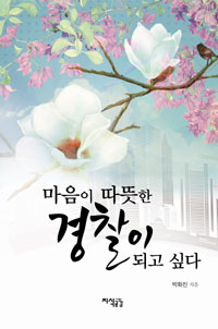 ������ ������ ������ �ǰ� �ʹ�