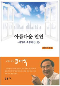 �Ƹ��ٿ� �ο�