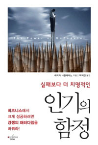 ���к��� �� ġ������ �α��� ����