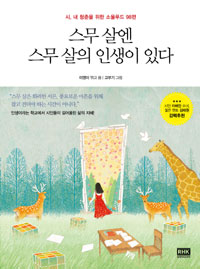 ���� �쿣 ���� ���� �λ��� �ִ�