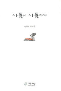 ������ ���Ŀ���