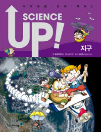 SCIENCE UP  - ̼ ȭ  2