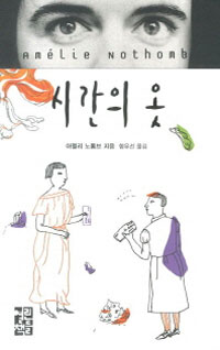 �ð��� ��