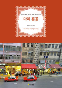 ���� ȫ��