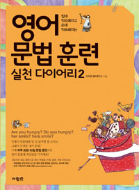 ���� ���� �Ʒ� ��õ ���̾ 2