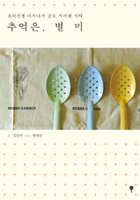 �߾��� ����