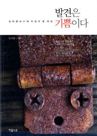 �߰��� ����̴�