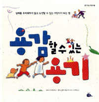 �밨�� �� �ִ� ��� - ��� �ִ� ��� 1