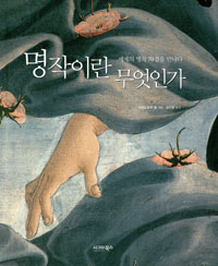 �����̶� �����ΰ�