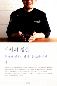 �ƺ��� û��