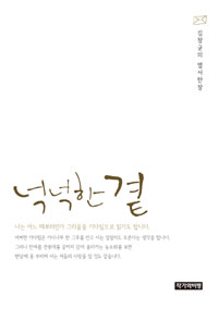 �˳��� ��