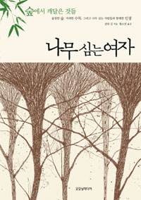 ���� �ɴ� ����