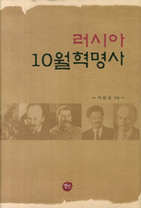 ���þ� 10�� ������