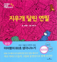 ���찳 �޸� ����