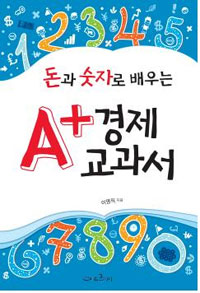 A+����������