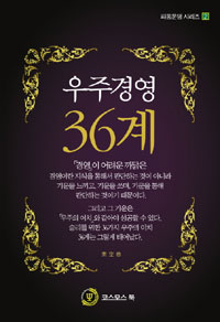 ְ濵 36