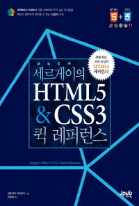  HTML5 & CSS3  ۷