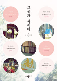 �װ��� ��ʹ�