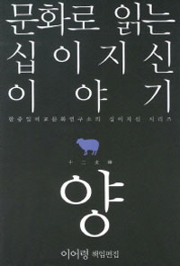 ��ȭ�� �д� �������� �̾߱� ��