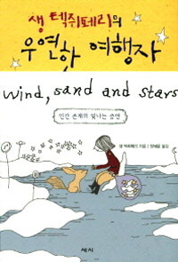 �� �����丮�� �쿬�� ������