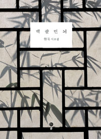 ���ȹ���