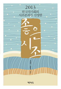 2013 ��������