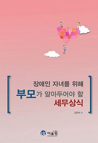 ����� �ڳฦ ���� �θ� �˾Ƶξ�� �� �������